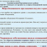 Об опасности схода снега с крыш - Верхошижемский район